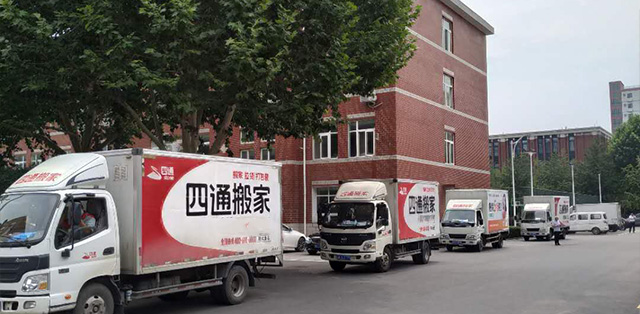搬家車隊(duì)