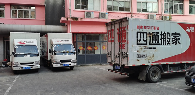 長(zhǎng)途搬家