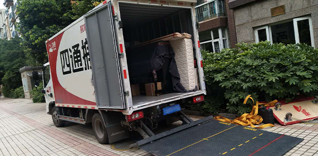 長途搬家