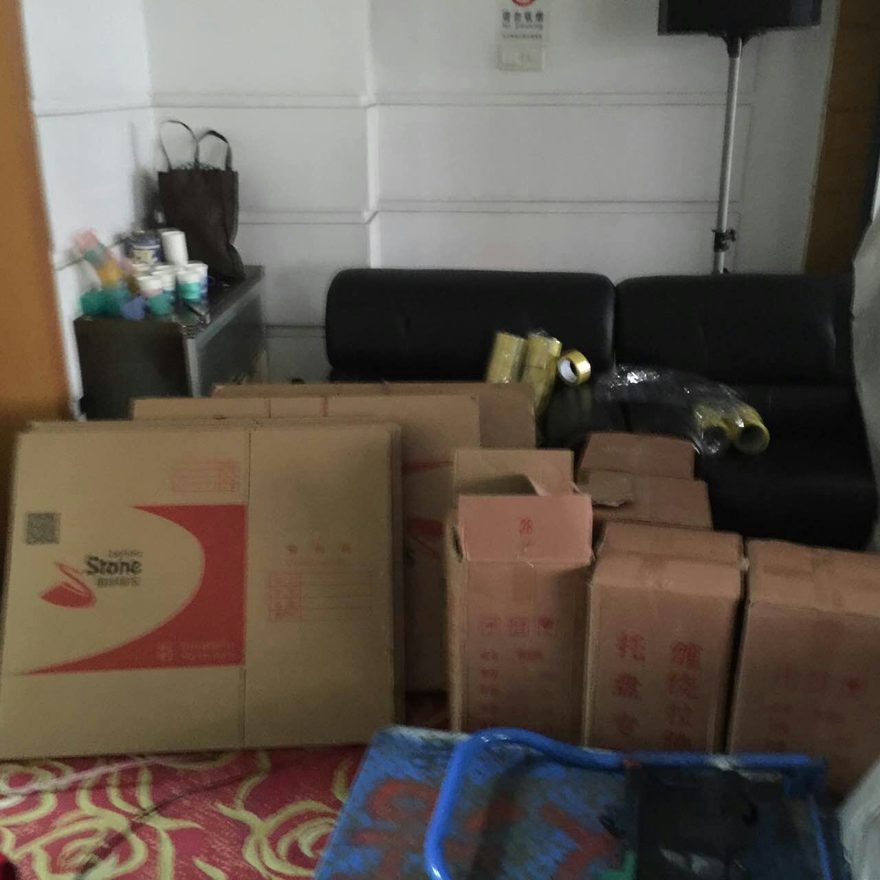 設(shè)備搬運