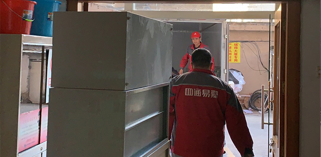搬家公司節(jié)假日搬家