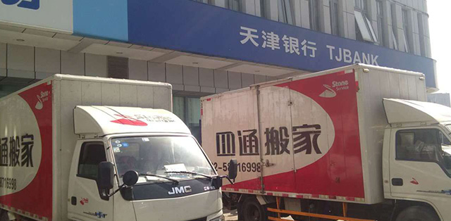 搬家車(chē)輛